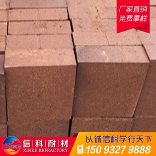 厂家镁砖、镁铬砖、镁皓砖、河南新密直接结合镁铬砖