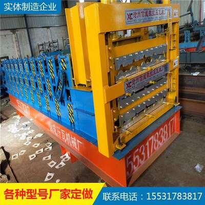 三层压瓦机设备840-900-800彩钢设备压瓦机树脂瓦机设备