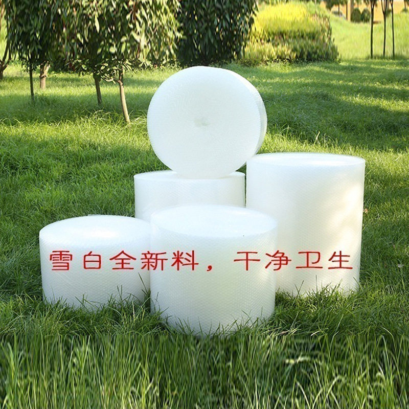 50CM宽气泡膜全新料包装泡泡膜双面加厚打包防压气泡垫厂家批发