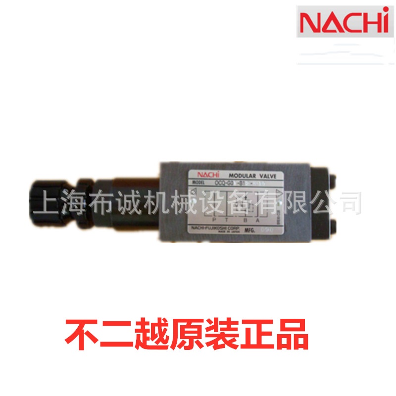 销售不二越NACHI单向阀 CA-G06-1-20,CA-G06-2-20,CA-G06-3-20