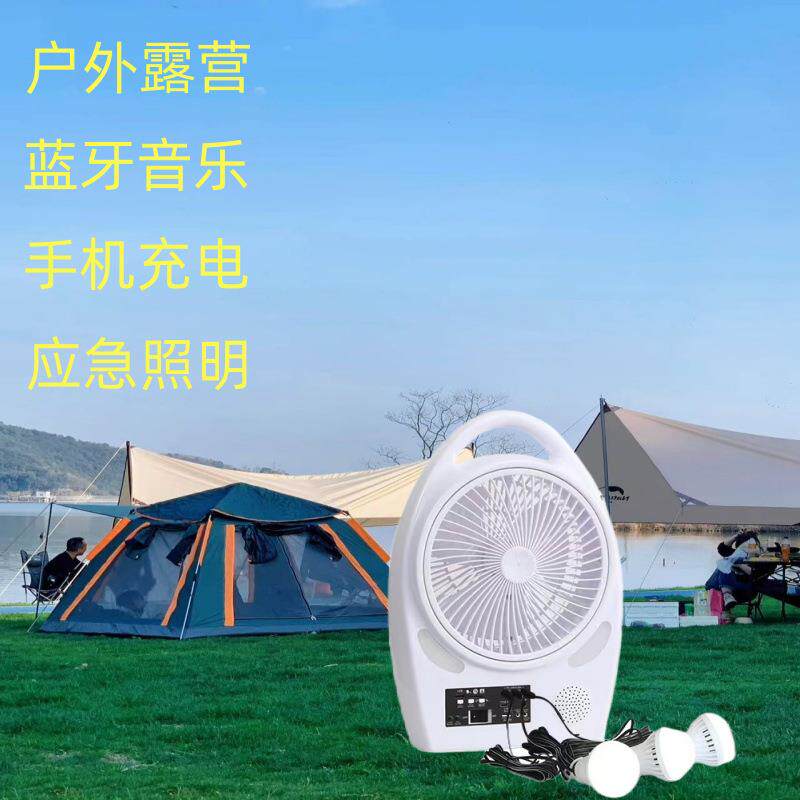 户外露营自驾游充电风扇灯多功能风扇灯新款露营太阳能风扇灯