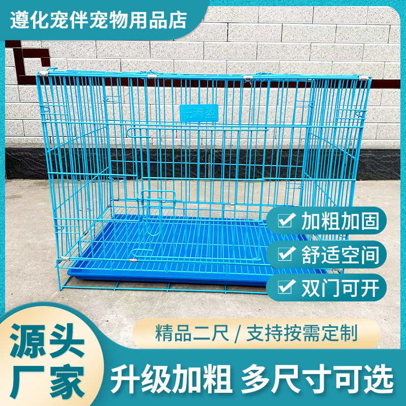 狗笼子猫笼子加粗铁丝笼中小型犬笼子折叠宠物笼猫别墅狗屋