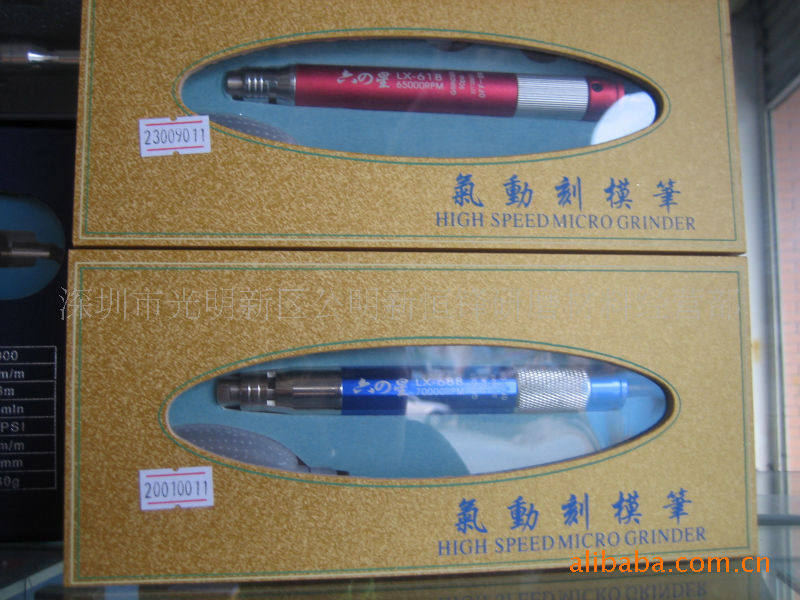 直销供应电动刻磨笔风磨笔刻磨机修边枪