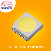 5050单闪白光灯珠 高亮led 金线铜支架
