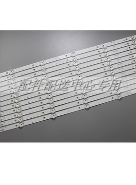 12条*乐华65寸灯条JS-D-JP65EK-062EC(80228)E65EK-P1000/600