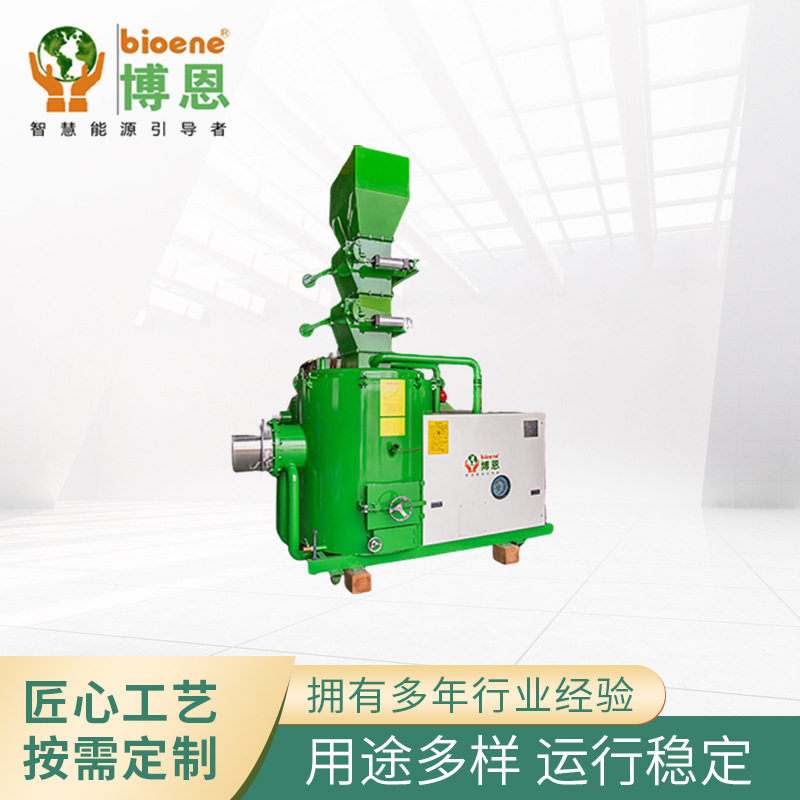 燃烧器全自动蒸汽锅炉用木片秸秆生物质燃烧机机械设备厂家批发