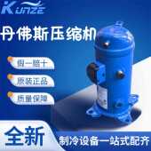 MLZ058T4LC9 M066T4LC9 M系列中低温喷液制冷压缩机制冷压缩机