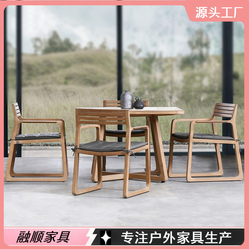 户外桌椅实木柚木天台阳台庭院花园别墅岩板餐桌防水防腐柚木家具