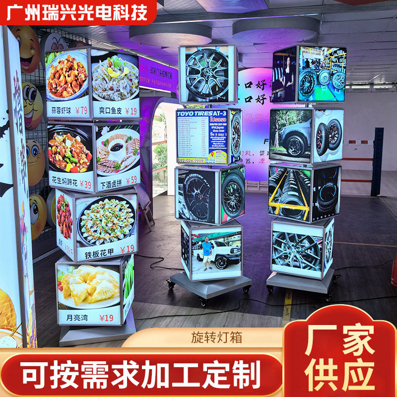 圆形旋转led吸塑灯牌挂墙式广告牌发光灯箱侧招牌可移动悬挂式LED
