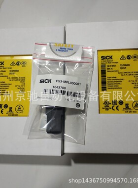 UE48-2OS2D2现货UE48-3OS2D2S1继电器 UE48-3OS3D2 UE48-30S3D2