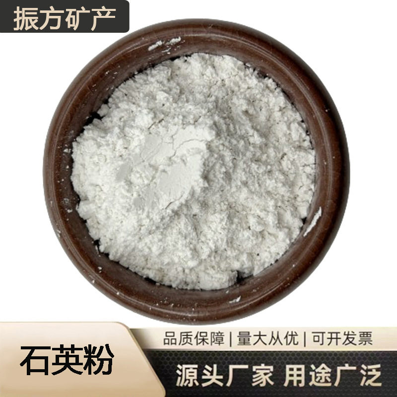 现货供应石英粉500目煅烧石英粉耐磨耐高温涂料油漆陶瓷用石英粉
