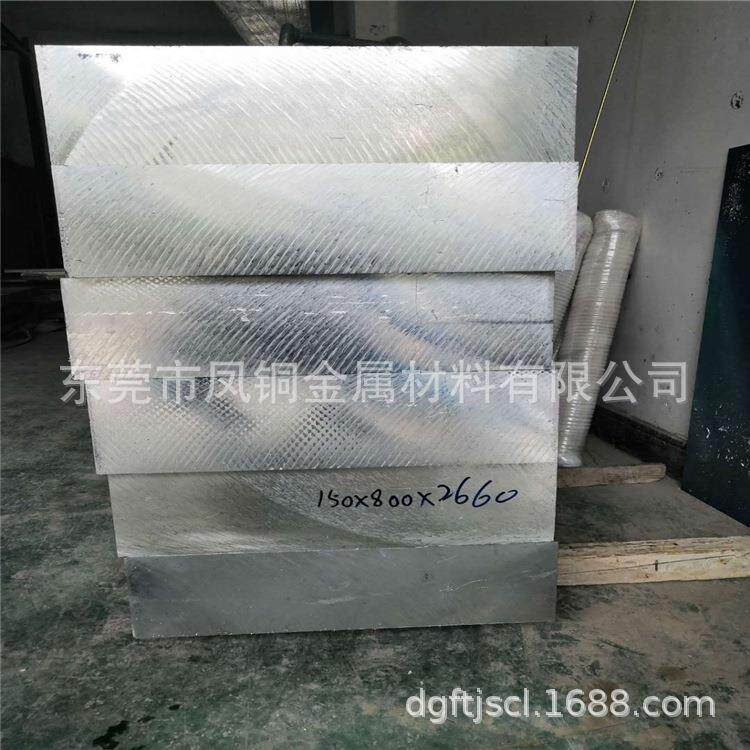 直销C7701白铜板1-100mm厚B18镍白铜板多宽多长多少钱一张