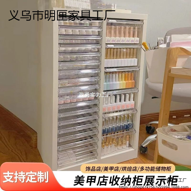 V林7美甲柜平底美甲店收纳柜A4文件柜抽屉式化妆品罐装抽屉柜严选