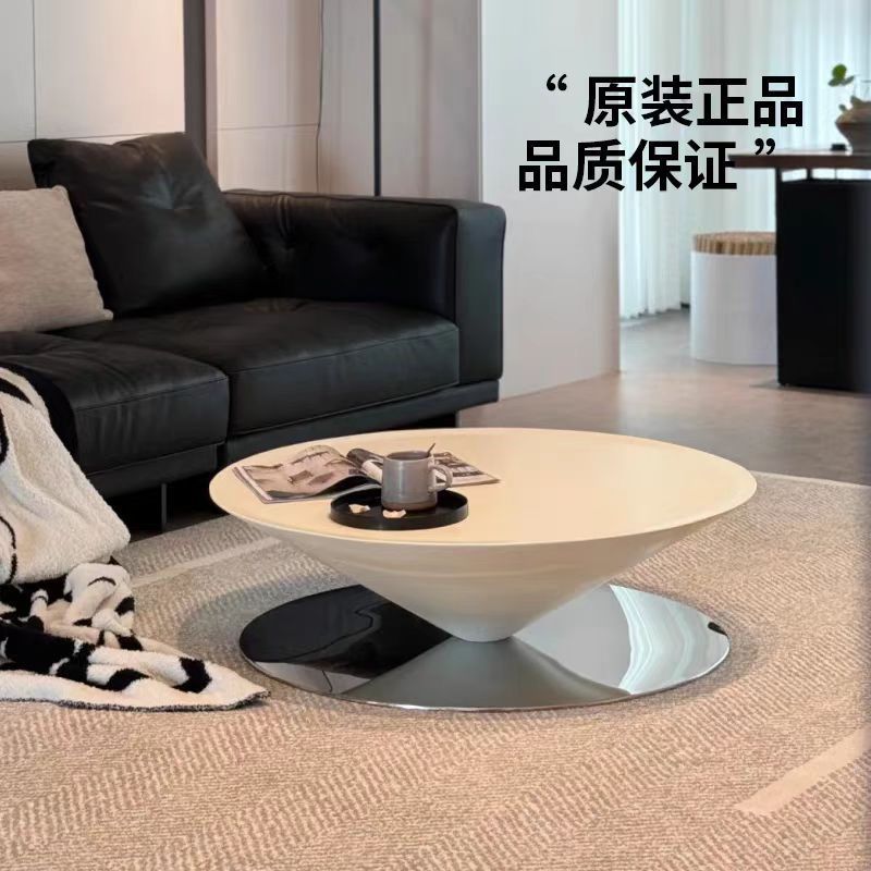法式奶油风UFO悬浮茶几现代简约设计师客厅家用圆锥形飞碟茶几桌