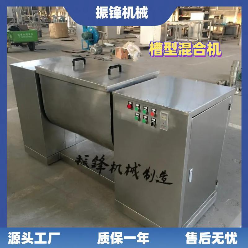 食品级槽型混合机不锈钢小型卧式食品混料机搅拌机器设备生产厂家
