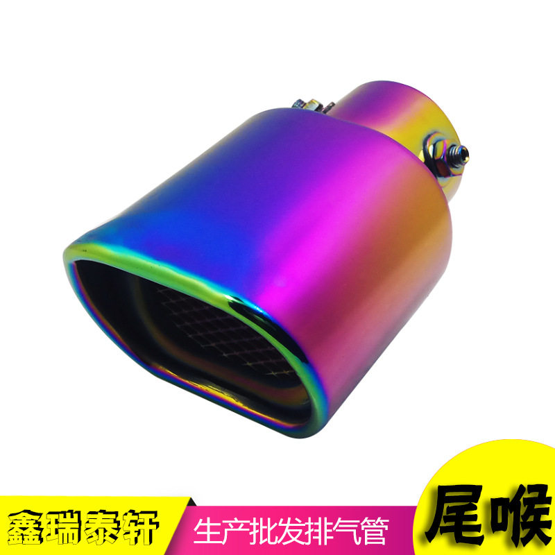 启辰T70排气管套 雪铁龙C3-XR消声器 汽车通用改装众泰T600尾喉