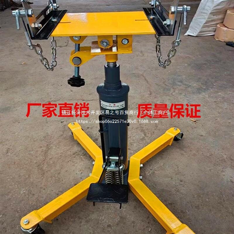 顶托架托盘运送修变速箱工具液压升降机支架高位波箱器液压千斤顶