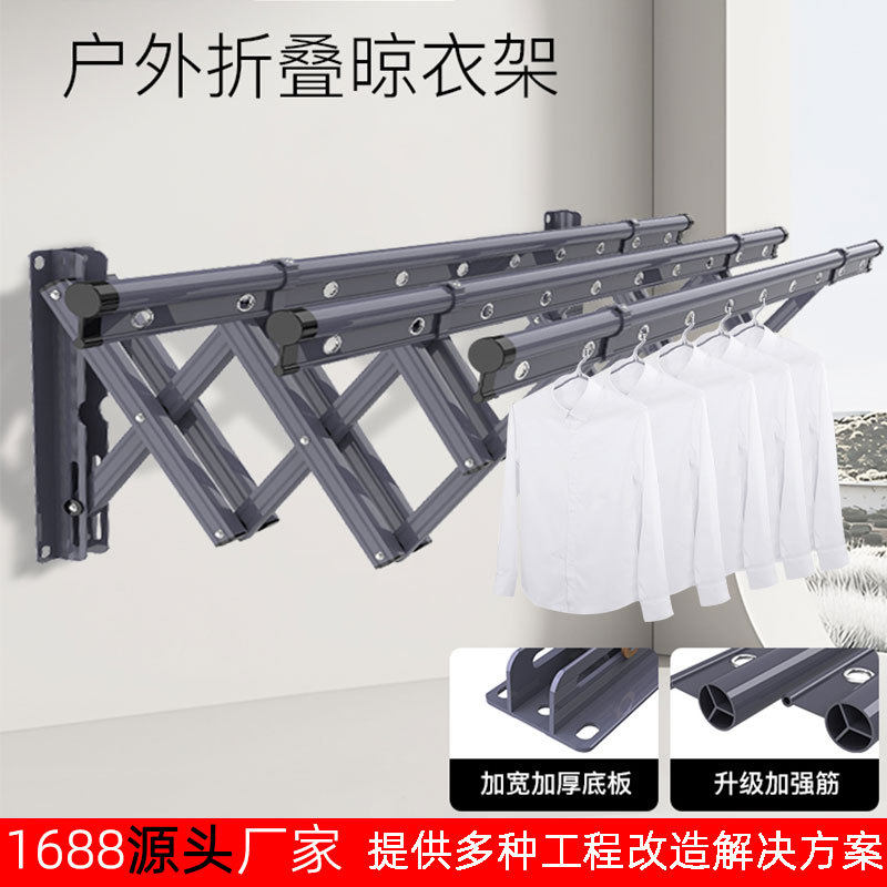 美依外飘晾衣叠推拉伸缩式户外阳台铝合金晒衣
