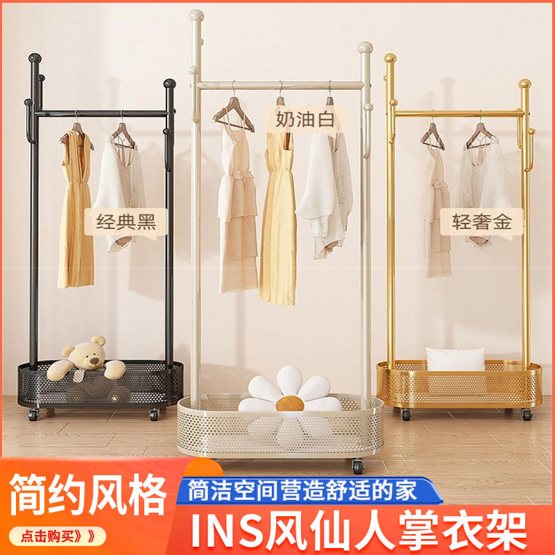 家用客厅晾衣架可移动落地卧室挂衣架带轮厂家批发晾晒收纳静音轮