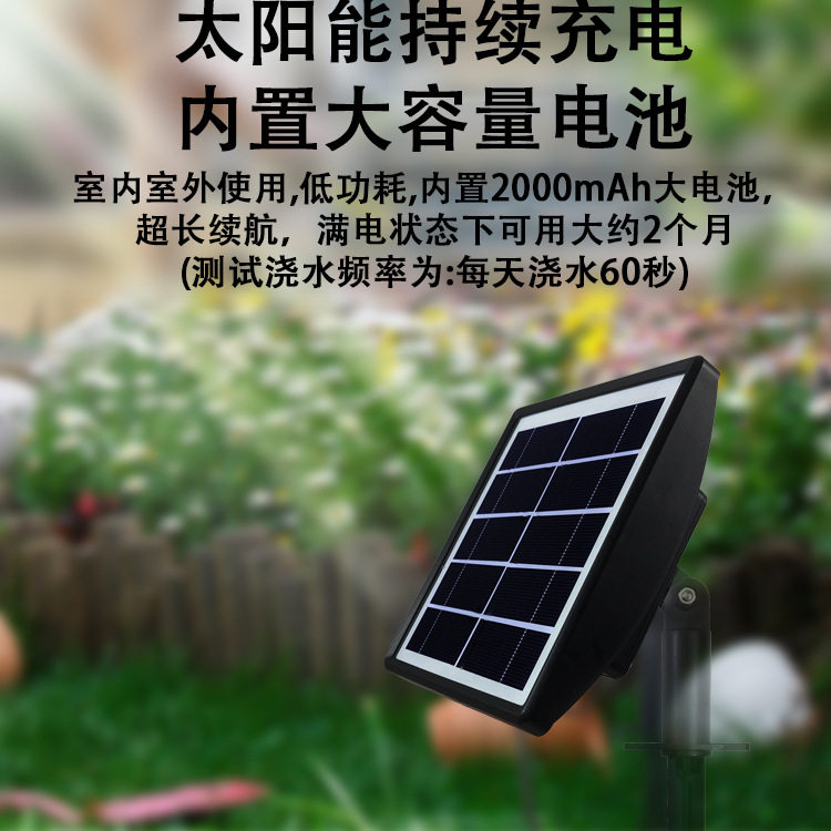 跨境爆款太阳能自动浇水器定时滴灌系统外贸厂家直供