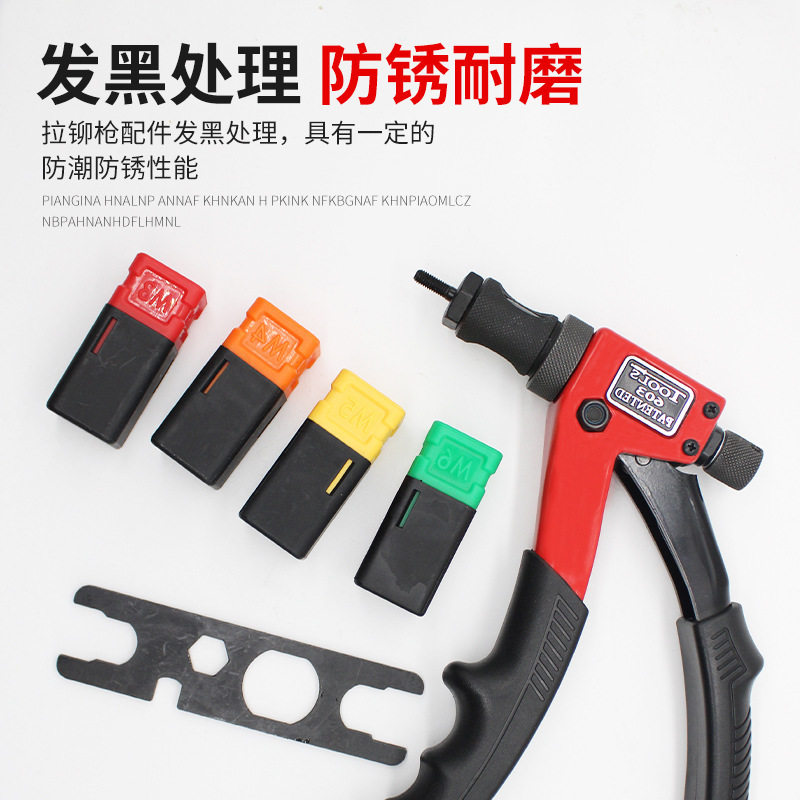 铆钉枪自动拉铆枪工业级拉钉枪拉卯拉丁手动抽芯抢家用工具打钉器