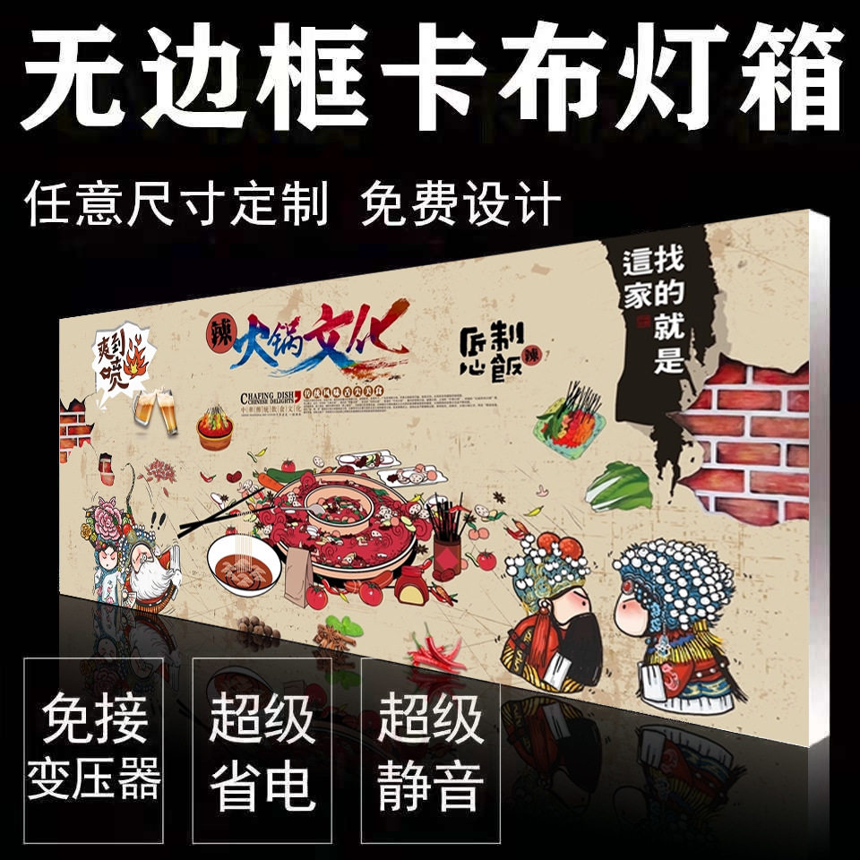 软膜卡布灯箱定制圆形多边形六边形异形卡布灯箱招牌立式灯箱