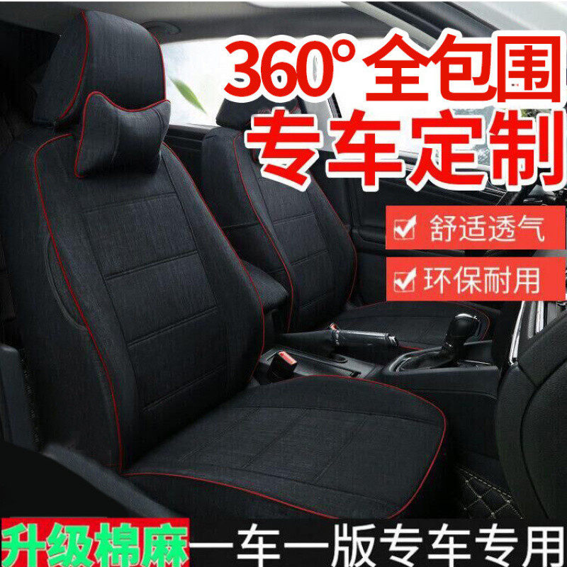 全包四季通用亚麻坐垫布艺座椅套七座五座专用布座垫全包汽车座套