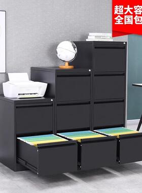 挂捞柜卡箱办公室抽屉式文件夹柜A4FC快劳柜铁皮档案合同柜四斗柜