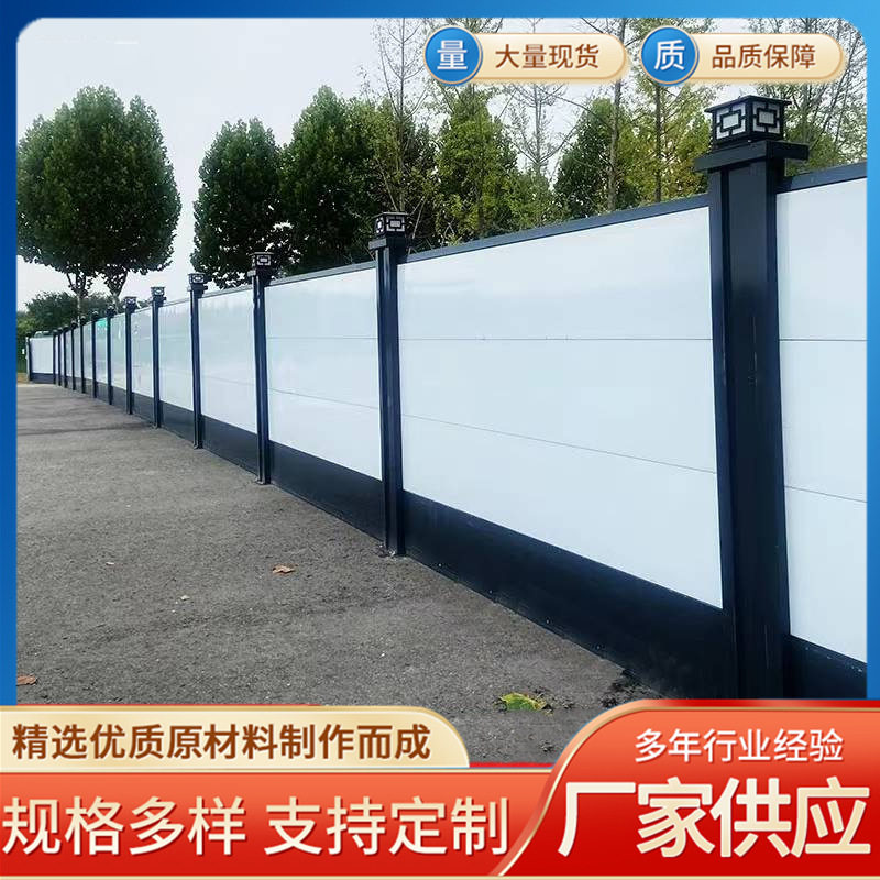 装配式围挡地铁施工道路围挡夹心泡沫彩钢铁皮钢结构批发厂家批发
