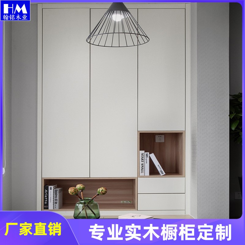全屋整体定 入户玄关柜酒柜电视柜试衣间实木柜卧室衣柜定 做