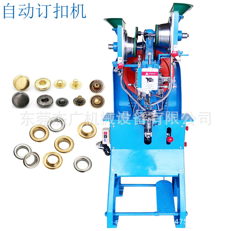 服装四合扣订扣机 箱包金属四合扣打扣机全自动