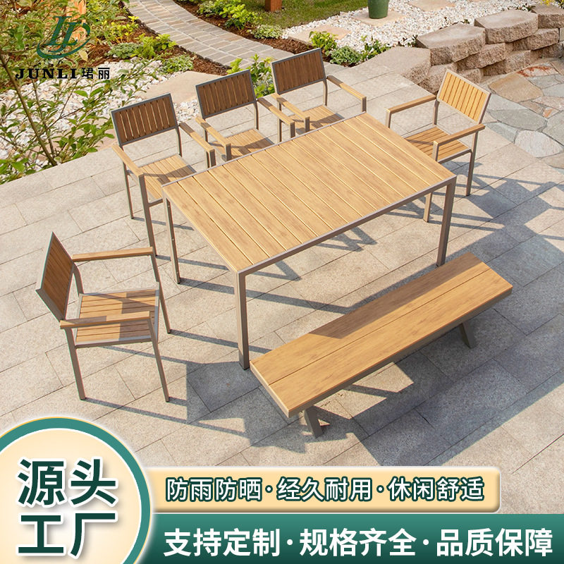 实木户外塑木餐桌椅套装别墅阳台庭院休闲实木长方桌户外餐桌工厂