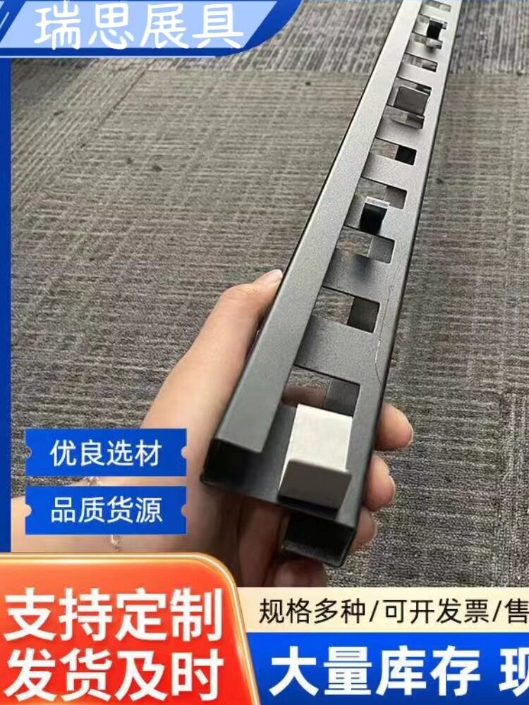 瓷砖展架挂墙包边无缝冲孔收边管锁墙立式陶瓷地砖样板样品展示n&