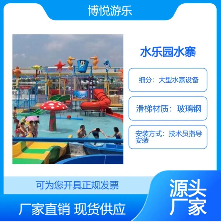 大型水寨设备水上游乐儿童游乐园设备水上乐园设备水寨设计