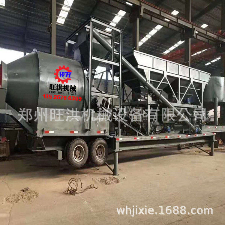 小型简易搅拌站双卧轴强制式搅拌机 水泥沙石搅拌机HZS90型搅拌站