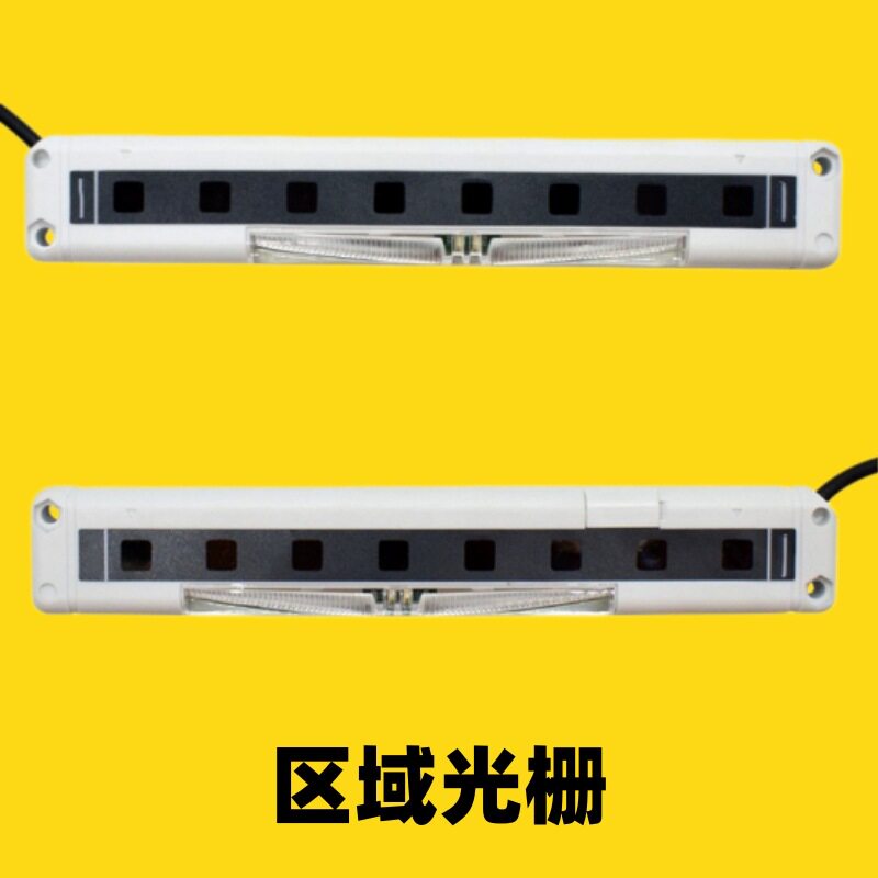 骁锐SS0S系列区域扫描光栅塑料外壳区域光栅圆环区域光栅开关