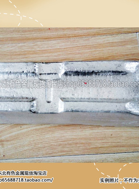 铝镍合金 AlNi10 20 铝镍中间合金 镍铝 厂家供应  1公斤起售