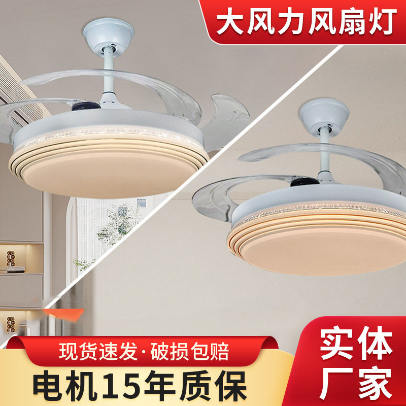 复古隐形水晶吊扇灯餐厅卧室欧式变频风扇灯家用42寸48寸吸顶灯