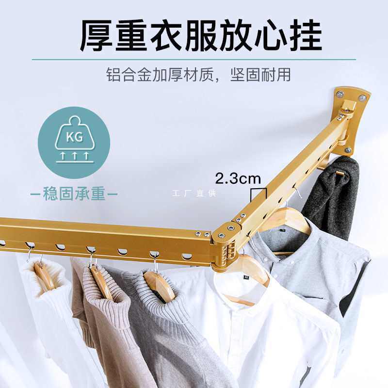 隐形壁挂式晾衣架折叠伸缩家用阳台室内晾衣拉伸小户型凉衣杆