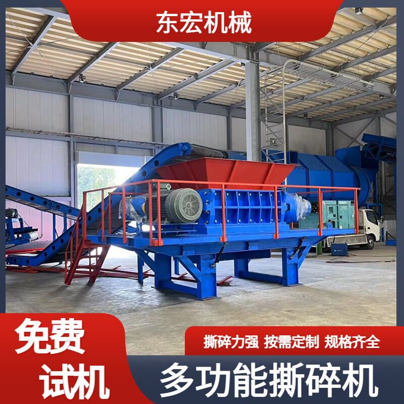 木材废铁垃圾破碎机 工业单双轴 废旧塑料粉碎机大型多功能撕碎机