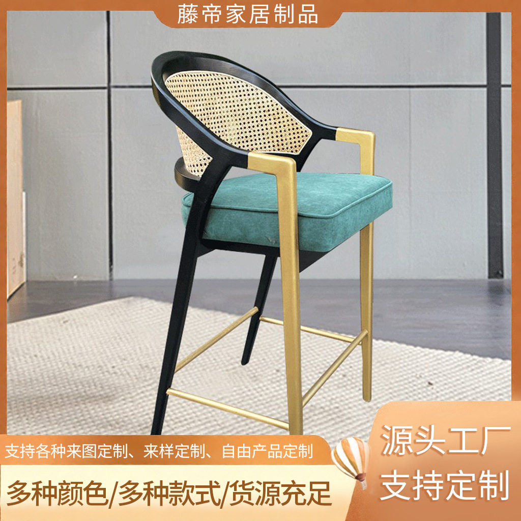 北欧风椅子咖啡厅酒吧高脚靠背室内藤编椅子酒吧椅藤椅家具定制