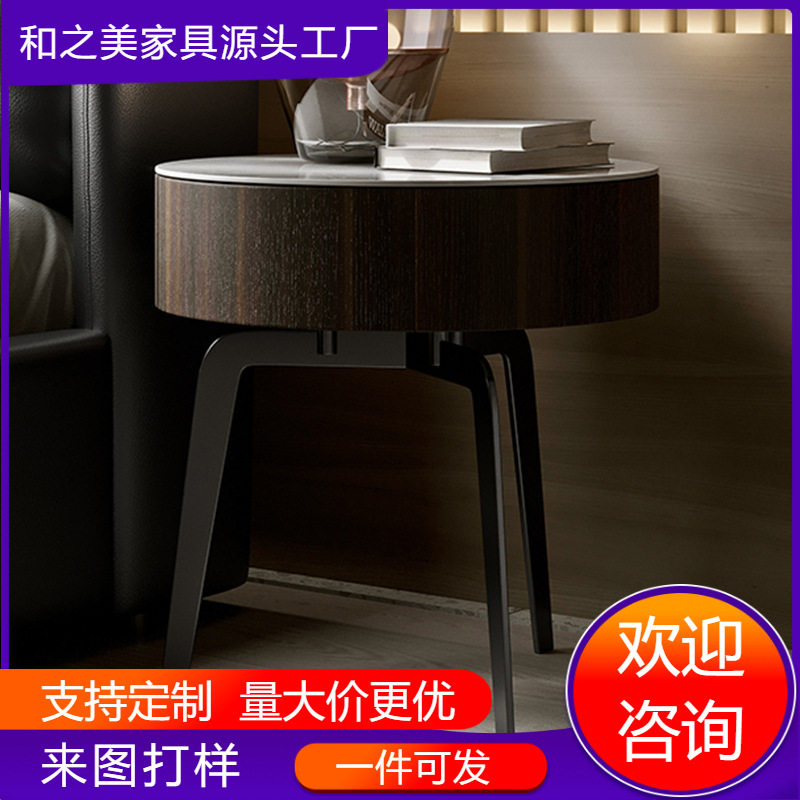 现代简约岩板床头柜设计师时尚卧室烟熏轻奢实木圆形收纳储物边柜