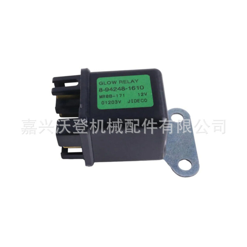 12伏 RG60042 继电器用于强鹿17D 27D
