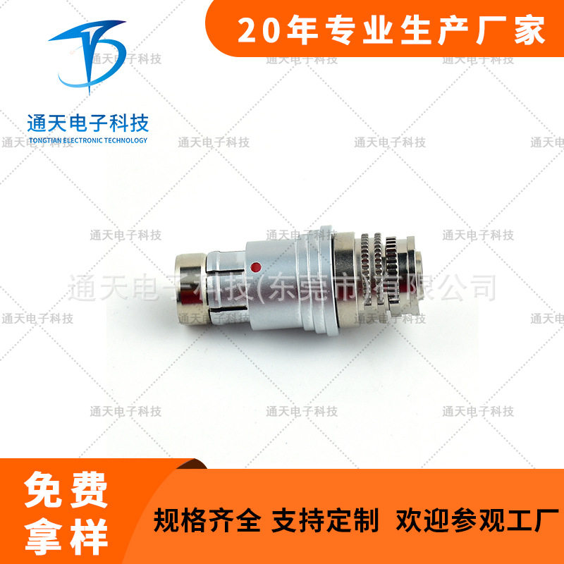F105T03J132-130金属插拔自锁连接器F105Z10K132-139多型号选择