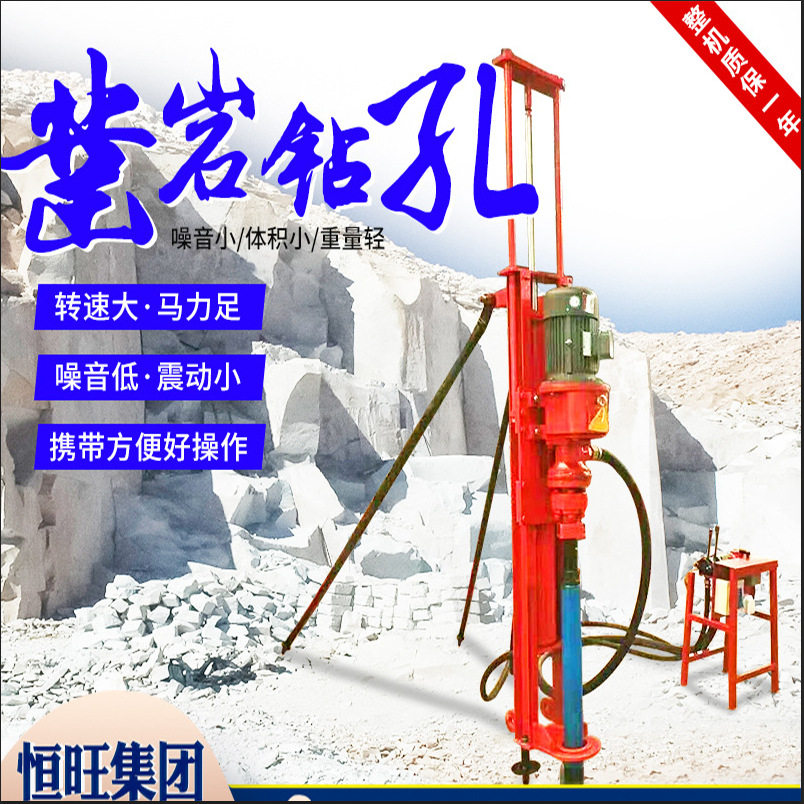 便携式气电联用潜孔钻机矿山开孔凿岩机三角架子式潜孔钻机