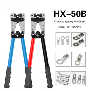 套管端子压接钳内六角压接工具HX 50B