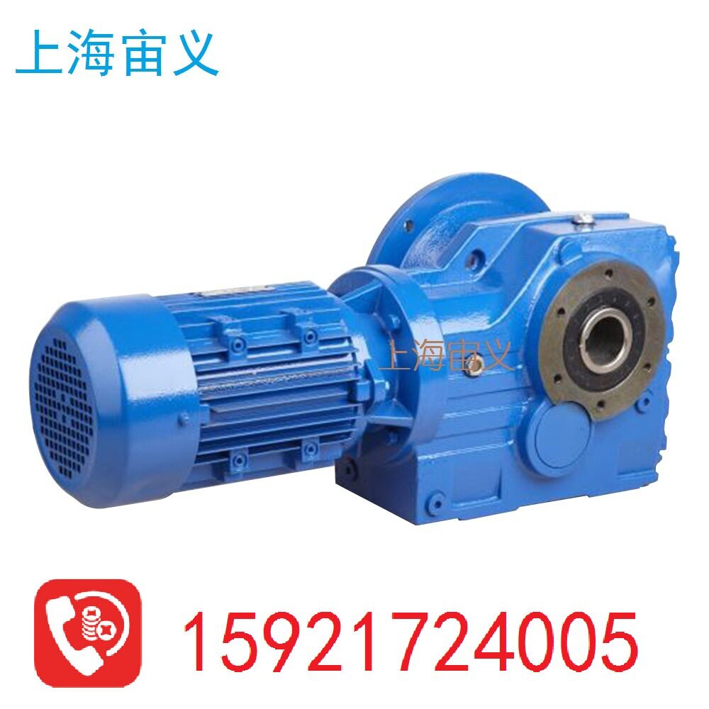 KA47-Y3KW-17.13-M2-0-B变频防爆电机减速机变速器