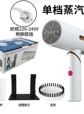 跨境三档手持挂烫机旅行折叠便携式蒸汽刷迷你挂式蒸汽熨斗熨烫机
