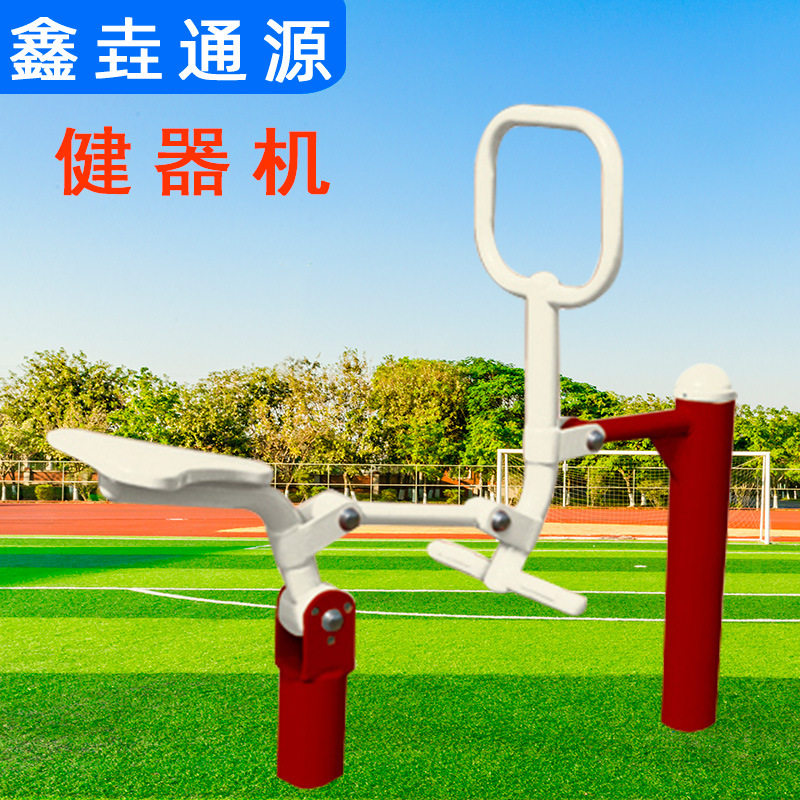 健器机室外公园小区广场健身器材户外广场体育新农村建设健器机