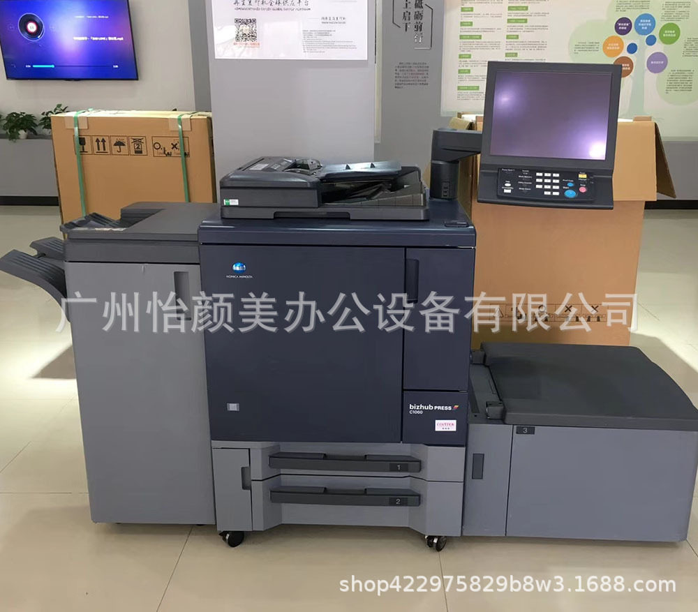 柯尼卡美能达彩色高打印复印机1060 1070 2070 3070多功能一体机